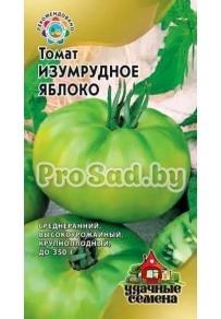 Томат Изумрудное яблоко