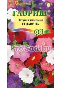 Петуния ампельная F1 Лавина, смесь