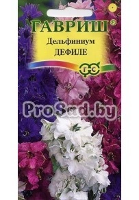 Дельфиниум Дефиле, смесь