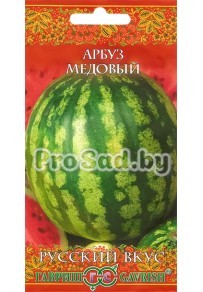 Арбуз Медовый