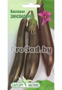 Баклажан Змеевидный