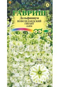 Дельфиниум Новозеландский гигант Лайм