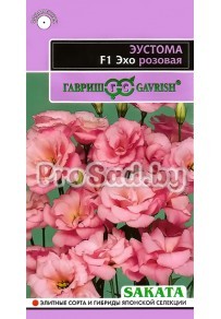Эустома (Лизиантус) F1 Эхо розовая