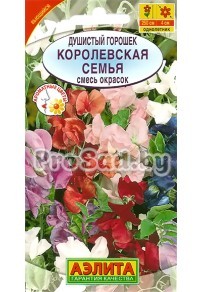 Горошек душистый Королевская семья, смесь
