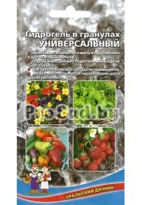 Гидрогель Универсальный (в гранулах)