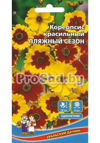 Кореопсис красильный Пляжный сезон