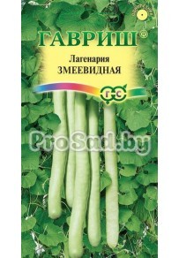 Лагенария Змеевидная