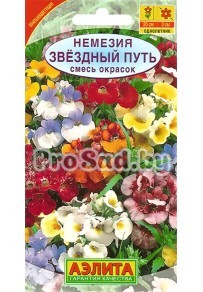 Немезия зобовидная Звёздный путь, смесь