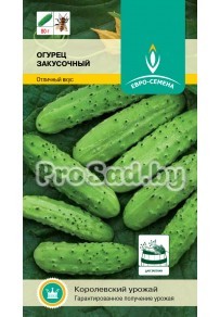 Огурец Закусочный