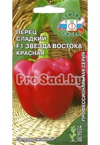 Перец сладкий F1 Звезда востока Красная