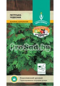 Петрушка Чудесная
