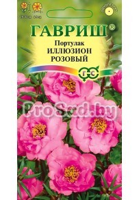 Портулак Иллюзион розовый