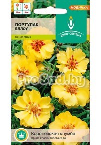 Портулак Еллоу