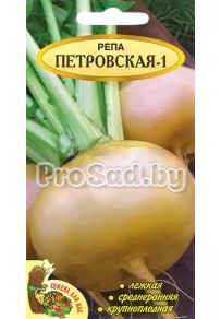 Репа Петровская-1 (Польша)