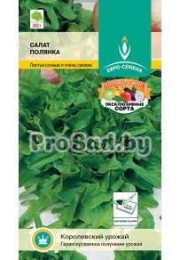 Салат листовой Полянка