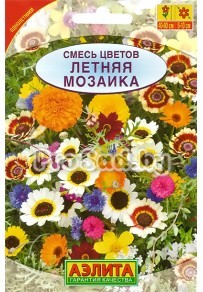Смесь однолетних цветов Летняя мозаика