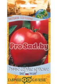 Томат Бычье сердце Красное
