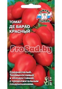 Томат Де Барао красный