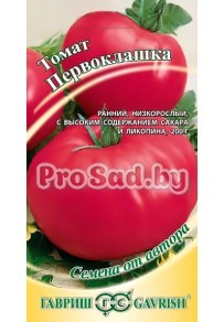 Томат Первоклашка