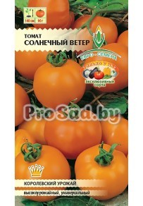 Томат Солнечный ветер