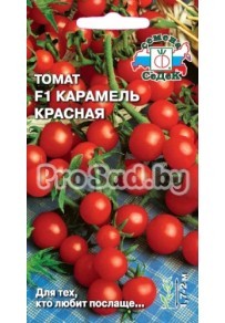 Томат F1 Карамель Красная