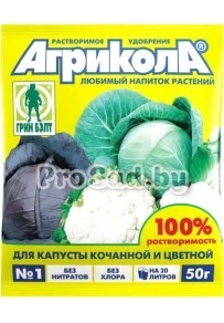 Агрикола №1 (удобрение для капусты кочанной и цветной)