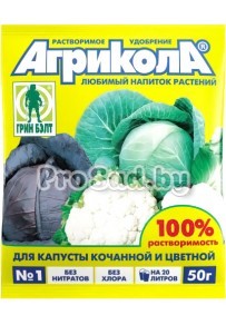 Агрикола №1 (удобрение для капусты кочанной и цветной)