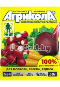 Агрикола №4 (удобрение для моркови, свеклы, редиса)