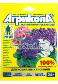 Агрикола (удобрение для комнатных растений)