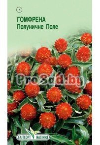 Гомфрена Хагена Земляничное поле