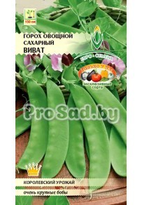 Горох овощной сахарный Виват