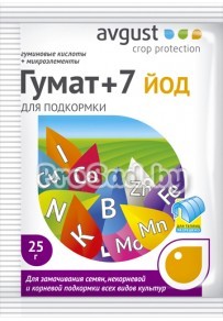 Гумат +7 Йод (удобрение для подкормки всех видов культур и замачивания семян)