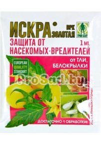 Искра Золотая (для защиты от насекомых-вредителей на сельскохозяйственных культурах)