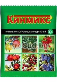 Кинмикс (от листогрызущих вредителей)