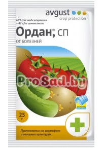 Ордан (от болезней картофеля и овощных культур)
