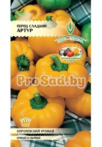 Перец сладкий Артур