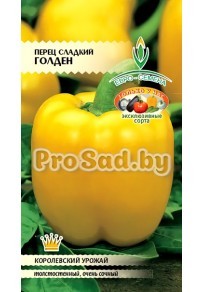 Перец сладкий Голден