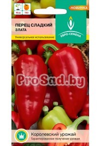 Перец сладкий Злата