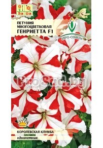 Петуния многоцветковая F1 Генриетта