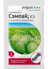 Сэмпай (от комплекса вредителей на овощных и плодовых культурах)