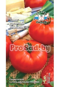 Томат Дачный любимец