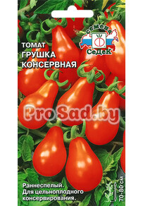 Томат Грушка консервная
