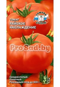 Томат Райское наслаждение