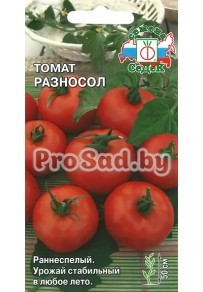 Томат Разносол