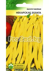 Фасоль спаржевая Некарское золото