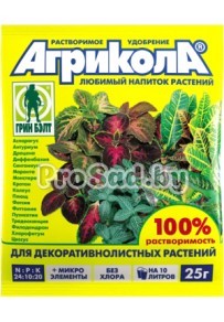 Агрикола (удобрение для декоративнолистных растений)
