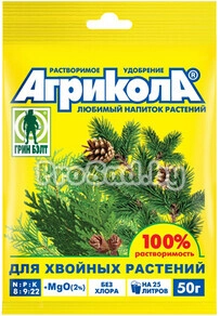 Агрикола (удобрение для хвойных растений)