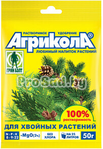 Агрикола (удобрение для хвойных растений)