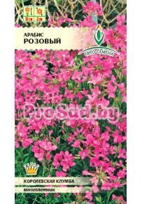Арабис (Резуха) розовый