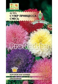 Астра Супер Принцесса, смесь